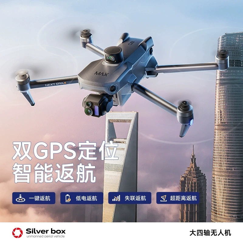 Silver Box P7 Max Drone 4K Ult - مراجعة Drone Camera With Gimbal وسعره