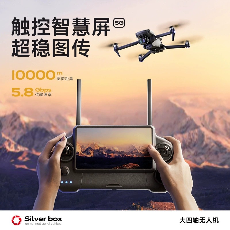 Silver Box P7 Max Drone 4K Ult - مراجعة Drone Camera With Gimbal وسعره
