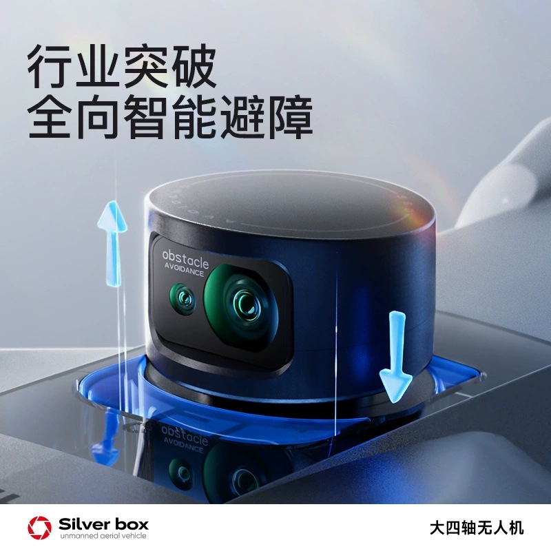 Silver Box P7 Max Drone 4K Ult - مراجعة Drone Camera With Gimbal وسعره