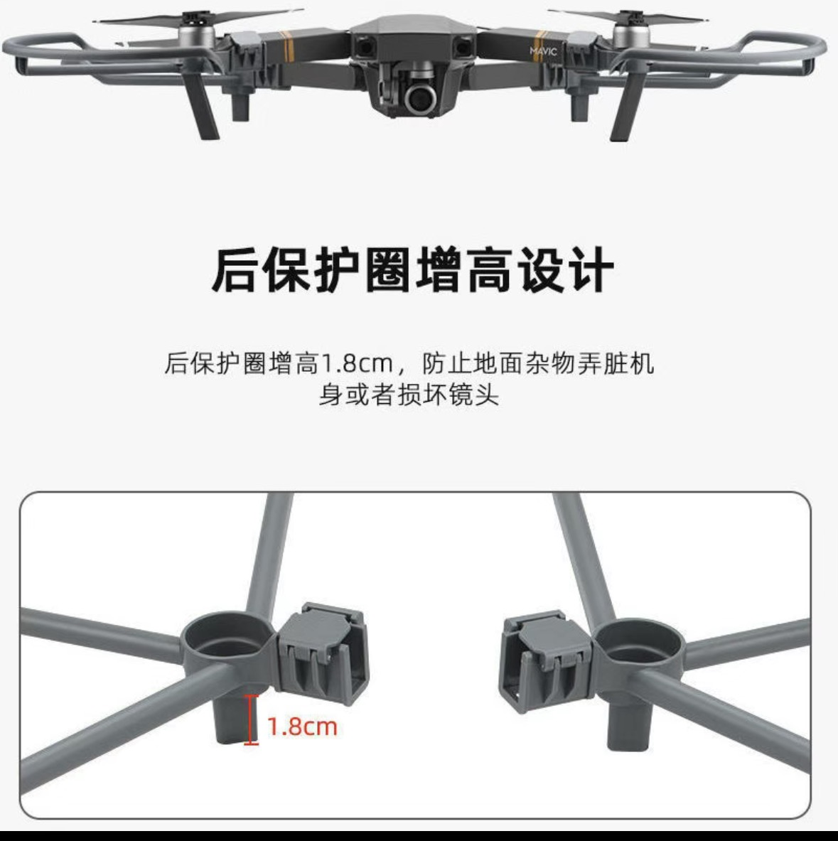 Propeller Guard Protection Saf - مراجعة Drone Camera Case وسعره