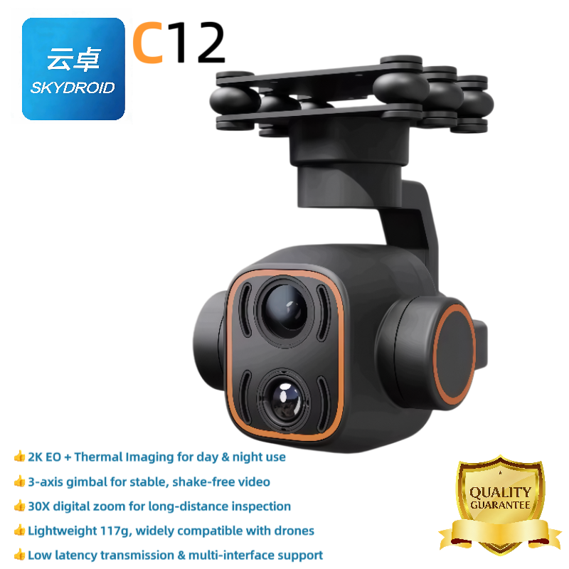 Skydroid C12 3-Axis Gimbal The - مراجعة Drone Camera Waterproof وسعره