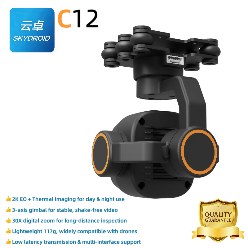 Skydroid C12 3-Axis Gimbal The - مراجعة Drone Camera Waterproof وسعره