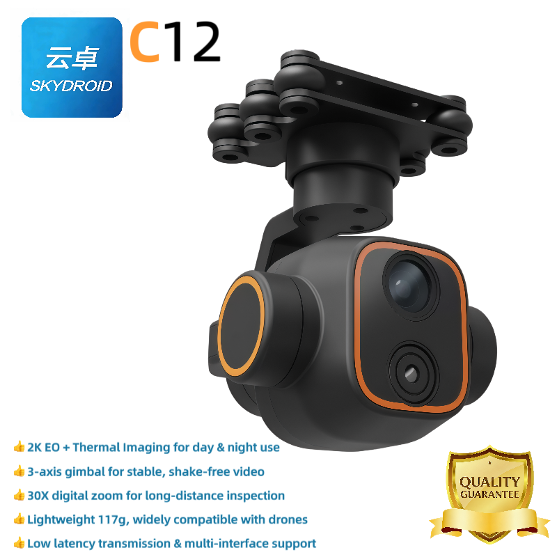 Skydroid C12 3-Axis Gimbal The - مراجعة Drone Camera Waterproof وسعره