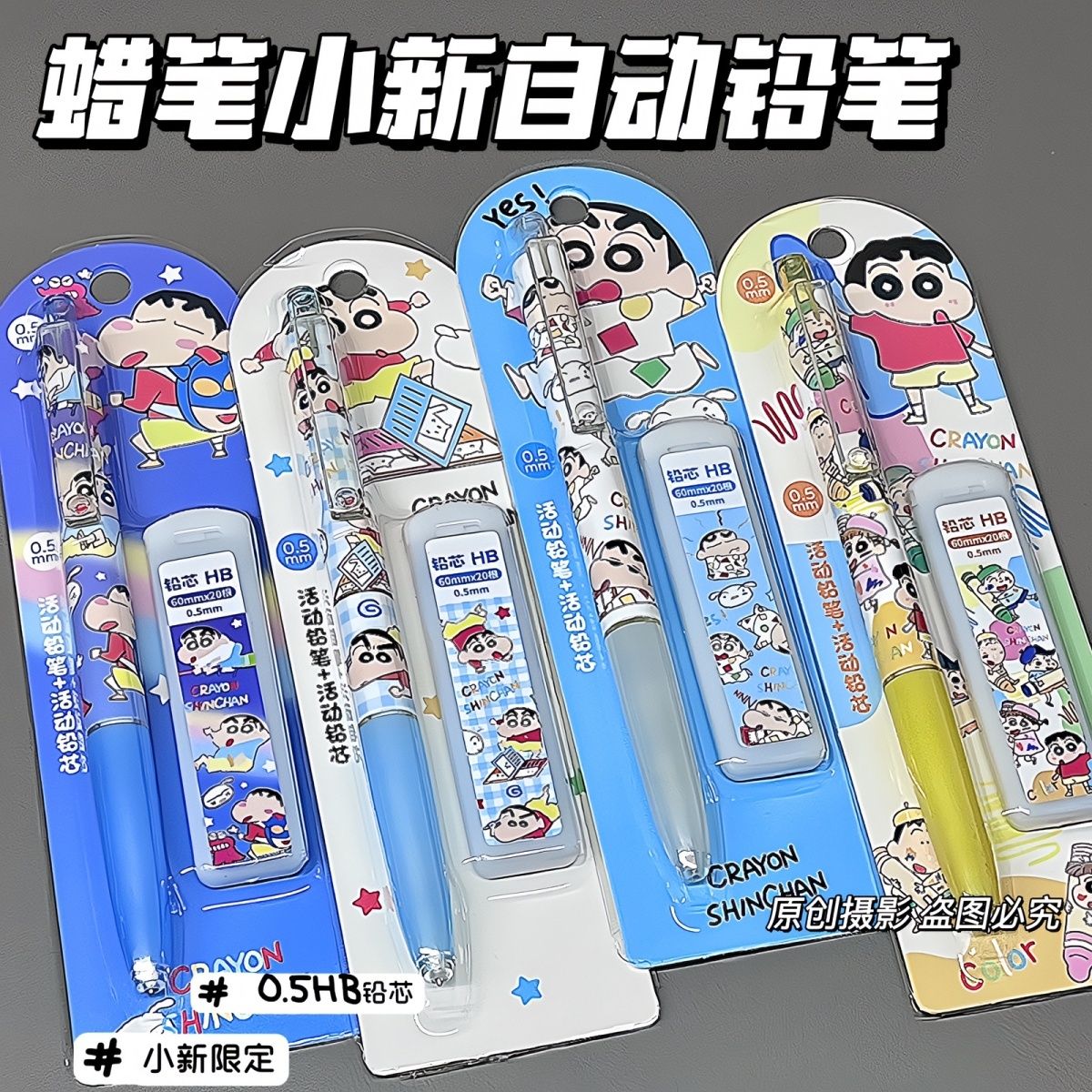 Crayon Shin-chan cartoon mecha - مراجعة Drone Camera Stabilized وسعره