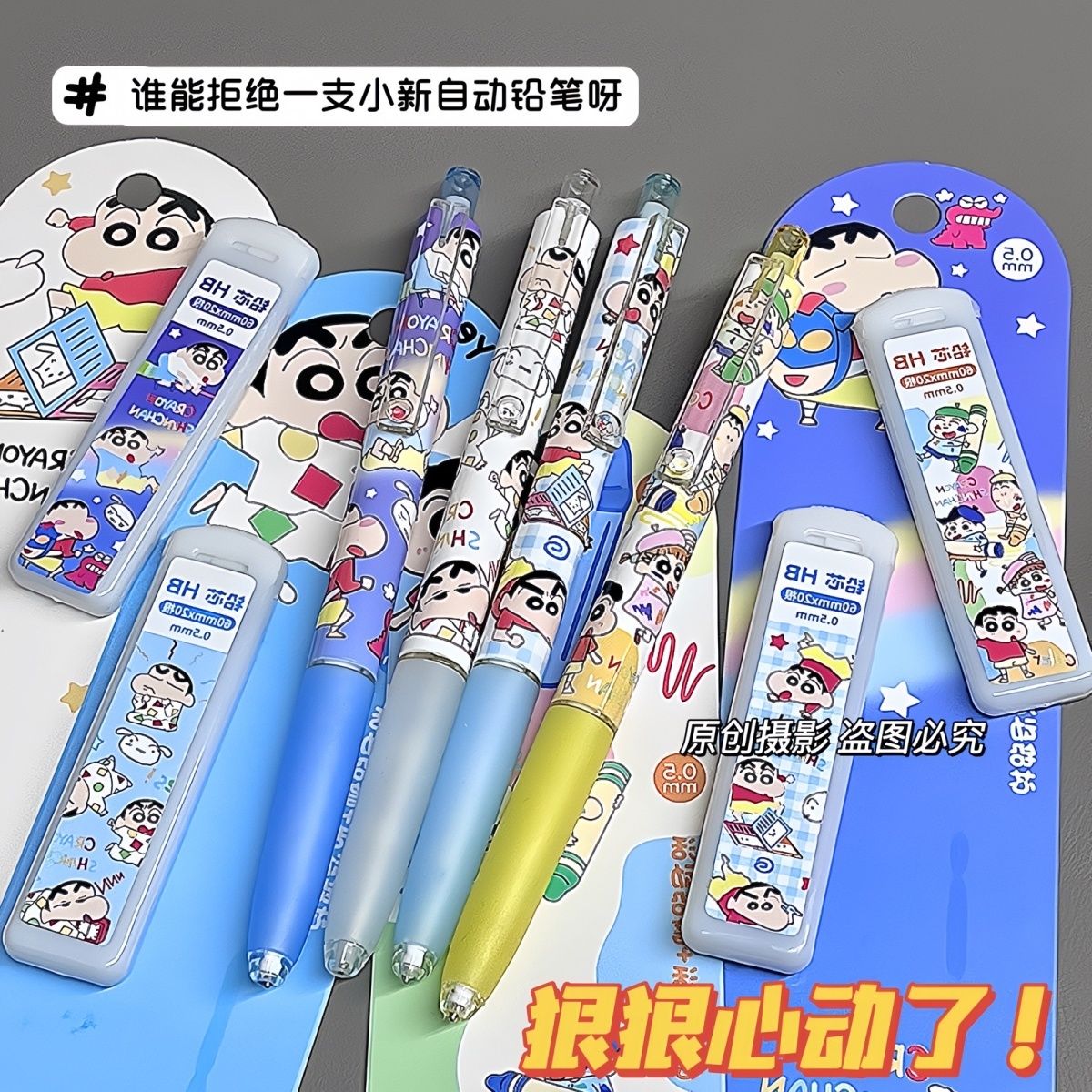 Crayon Shin-chan cartoon mecha - مراجعة Drone Camera Stabilized وسعره