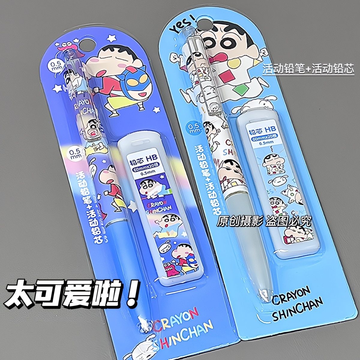 Crayon Shin-chan cartoon mecha - مراجعة Drone Camera Stabilized وسعره